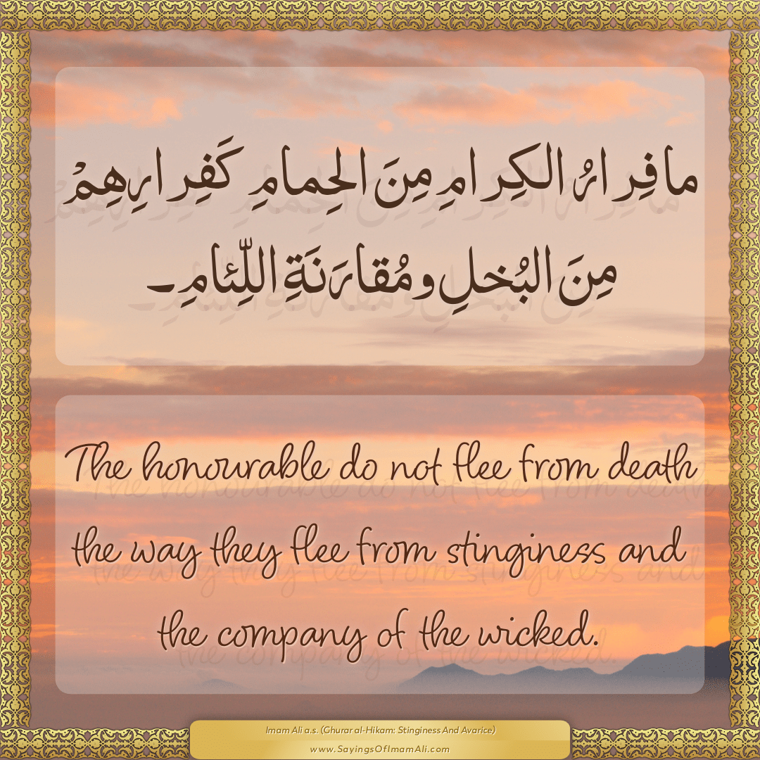 The honourable do not flee from death the way they flee from stinginess...